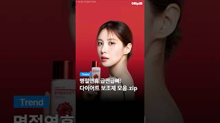 푸드올로지 콜레올로지 컷 600mg 60정 (1개)_동영상_이미지