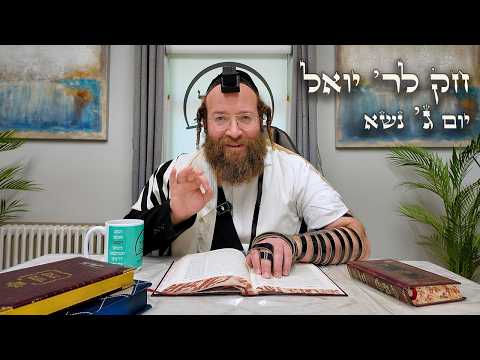 Chok L'Yisroel: Naso I Day 3, Likutei Moharan | R' Yoel Lebovits (Ep. 198)