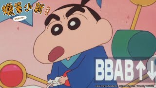 [問題] 蠟筆小新劇場版兩問