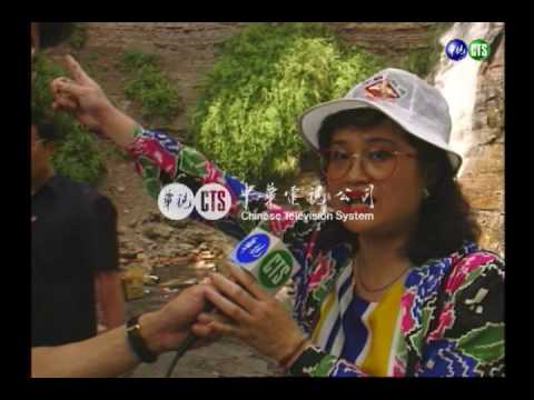 內雙溪聖人瀑布土石崩落造成2死26傷慘劇