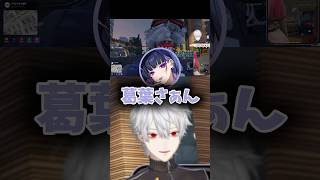 【#MADTOWN】メロコと話す葛葉 #葛葉 #狂蘭メロコ #リモーネ先生 #madtown #にじさんじ #にじさんじ切り抜き