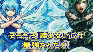 2026【今さら聞けない】ジョジョの奇妙な冒険ざっくばらん「最強！？ダイアーさんの必殺技がヤバすぎる！の話」「VOICEVOX使用」「チルノ式」【雑談茶番劇風林火山】BGMは魔王魂さん等々
