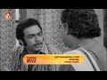 Thursday 26 04 2018 Special Black White Movie 3 30 PM Yagaswam Amrita TV