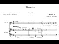 Romance (Claude Debussy) - D Major Piano Accompaniment - Karaoke