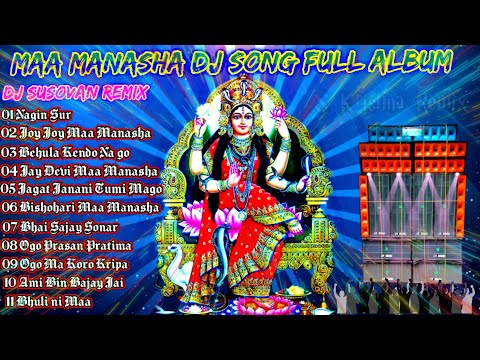 Manasha Puja Dj 2022 | Dj SusoVan Remix Full Album 11 Pic NonStop Manasha Puja | Dj-S_Krishna_Remix
