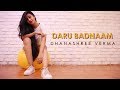DARU BADNAAM DHANASHREE VERMA KAMAL KAHLON PARAM SINGH DANCE