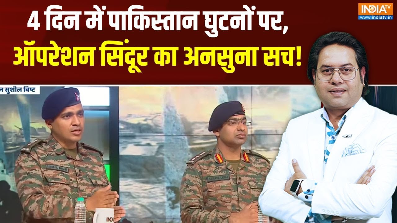 Operation Sindoor Story: 2025 का सबसे बड़ा ऑपरेशन, जानें सिंदूर के जांबा