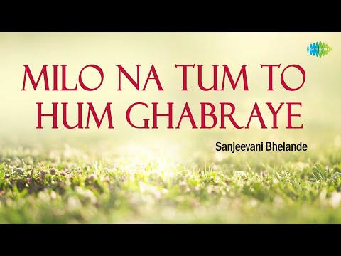 Milo Na Tum Toh Hum Ghabraye | मिलो ना तुम तो हम घबराये | Sanjeevani Bhelande | LIVE Orchestra