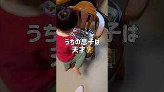 東大に入れなきゃな #shorts