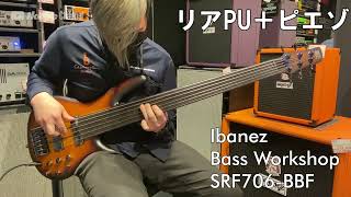Video thumbnail for 【Ikebe B-Sound Check】Ibanez Bass Workshop SRF706-BBF 【試奏動画】 by Ikebe Channel｜池部楽器店