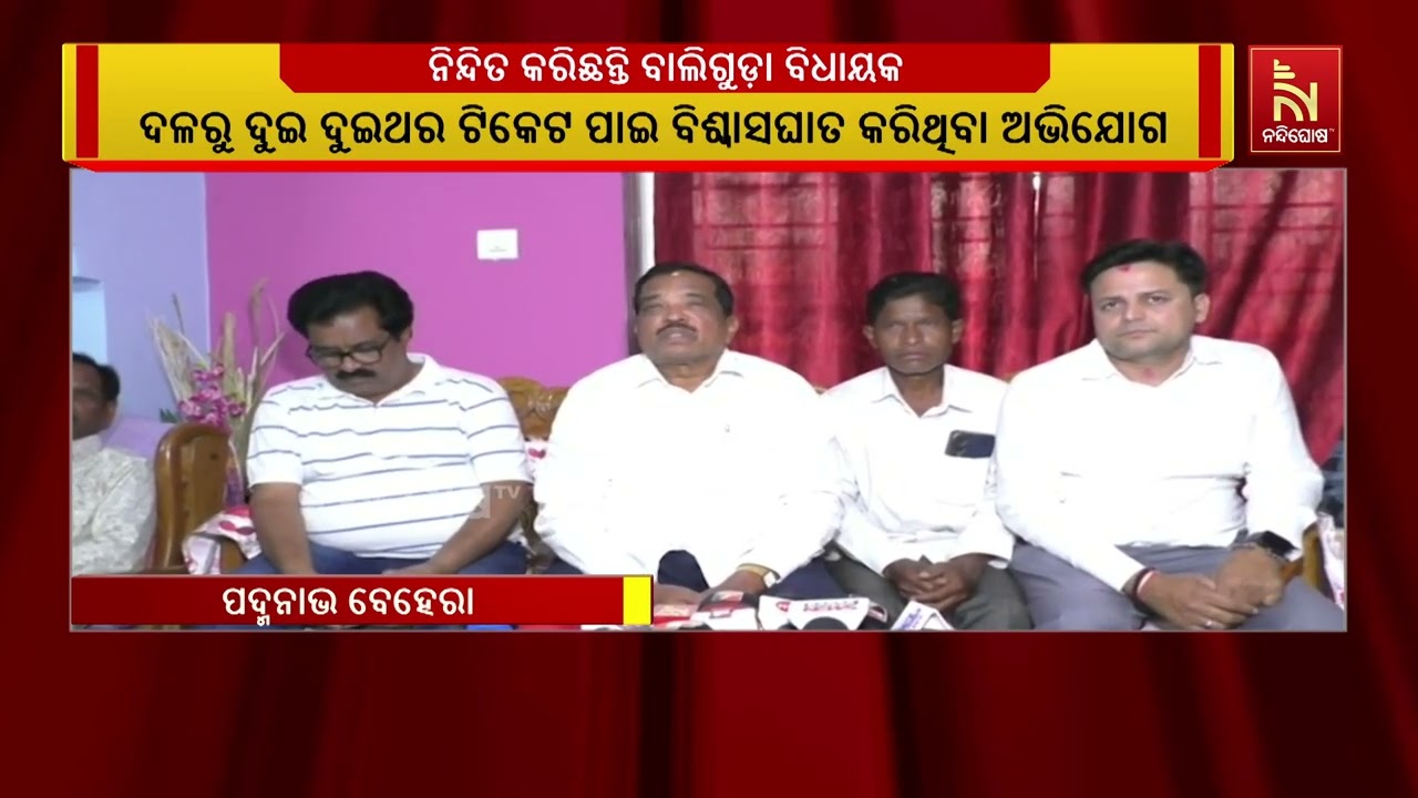 ଚକ୍ରମଣୀ କହଁରଙ୍କ ନିଲମ୍ବନକୁ କନ୍ଧମାଳ ବିଜୁ ଜନତା ଦଳ ପକ୍ଷ?