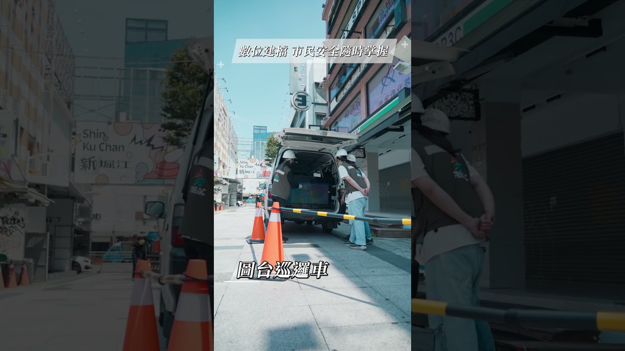 NO.6 高雄市道路挖掘管理中心