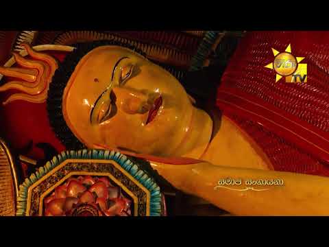 Hiru TV