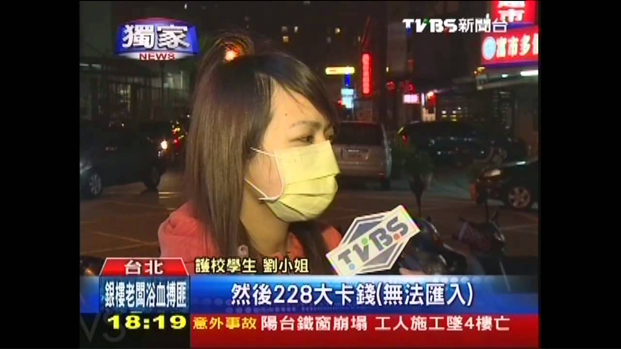〈獨家〉還我錢!畢旅取消 女控導遊「拖欠」