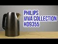 Philips HD9355/90 - відео