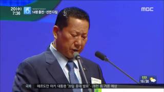 2016년 07월 20일 방송 전체 영상