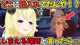 そのアメどこから出したの？わため【角巻わため/わため/ホロライブ切り抜き/ホロドリ】