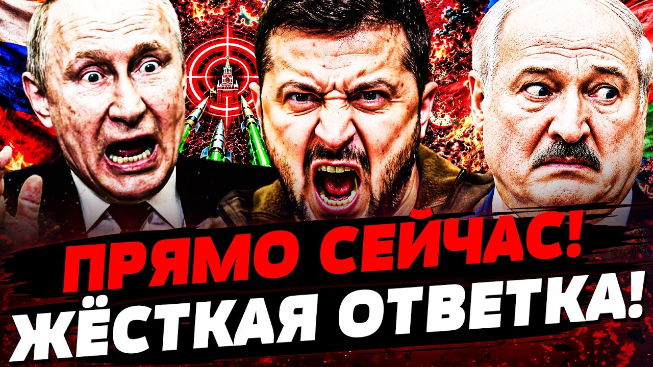 💥5 МИНУТ НАЗАД! УКРАИНА РАЗДАЛА ВСЕМ! КРОВАВАЯ МЕСТЬ ЗА КИЕВ! ТАМ ЖЕСТКО! | Ак?