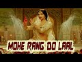 Mohe Rang Do Laal | Full Audio Song | Bajirao Mastani | Music Notification |