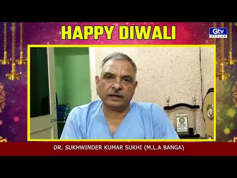DIWALI WISHES MLA BANGA DR. SUKHWINDER KUMAR SUKHI