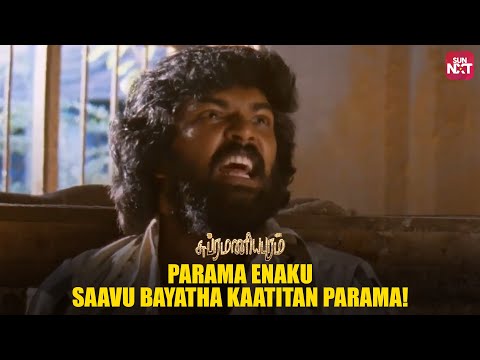 Iconic scene from Subramaniyapuram | Jai | Sasikumar | Samuthirakani Full Movie on Sun NXT