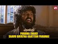 Iconic Scene From Subramaniyapuram Jai Sasikumar Samuthirakani Full Movie On Sun NXT