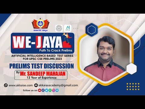 We-Jaya | Prelims Test Series Discussion | Geography | Akka IAS Academy