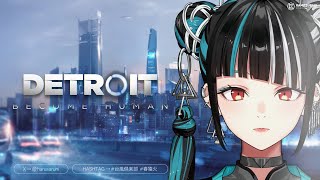【ゲーム実況「Detroit: Become Human」】春猿火 「台風倶楽部-生配信番組 Vol.54」