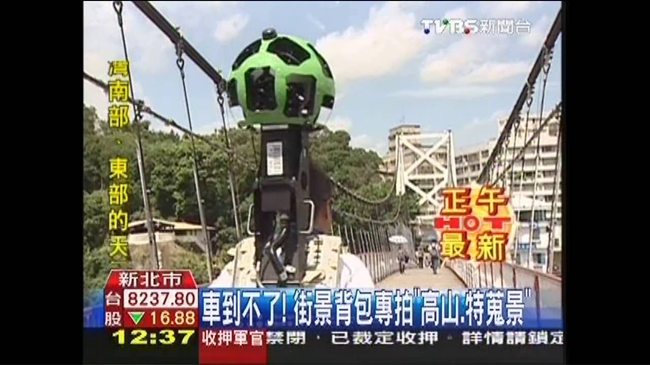 車到不了!街景背包專拍「高山、特蒐景」