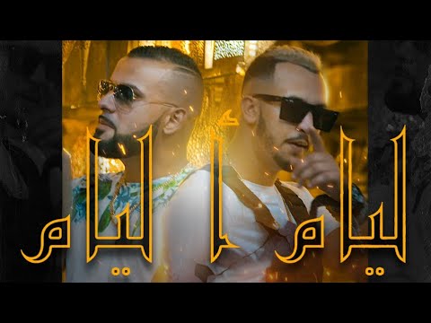 MR CRAZY - LIYAM A LIYAM (ft. kartoucha) prod by. Masta Dn