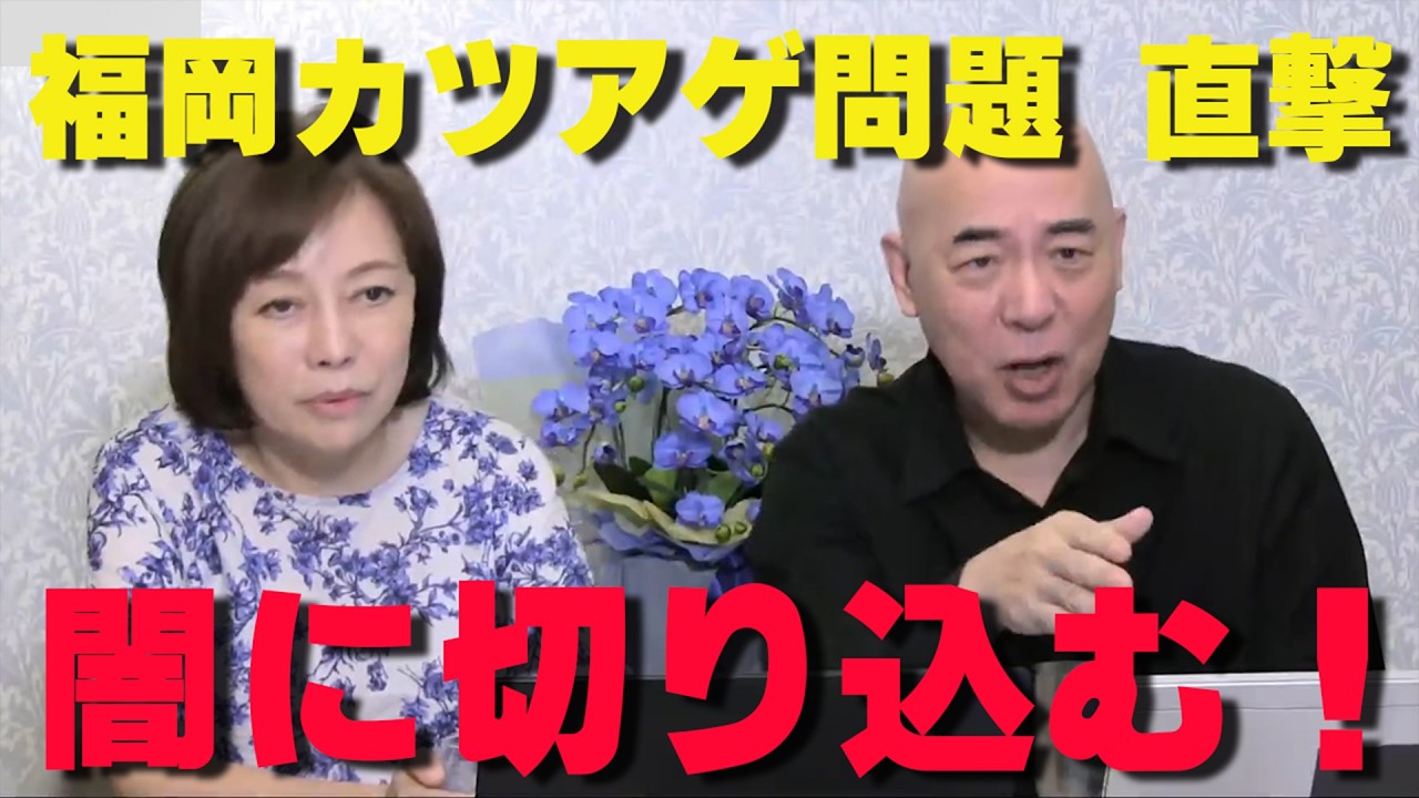 YouTubeサムネイル