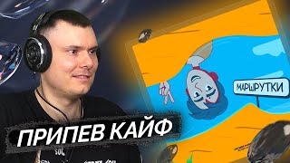 Медиа рецензия