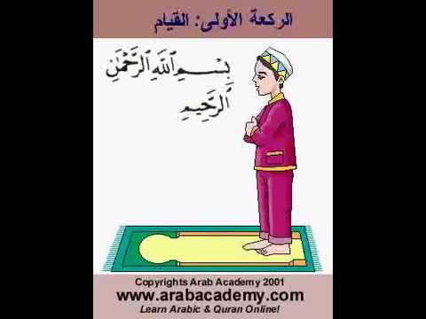 Wie lernt man beten im islam | Das Gebet erlernen | Islam Muslim