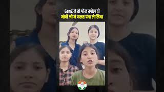 Download lagu Oh Modi ji ππ mp3 Download lagu Oh Modi ji ππ mp3