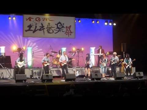 第6回全日本エレキ音楽祭　フィナーレ　朝日のあたる家～ブルドッグ