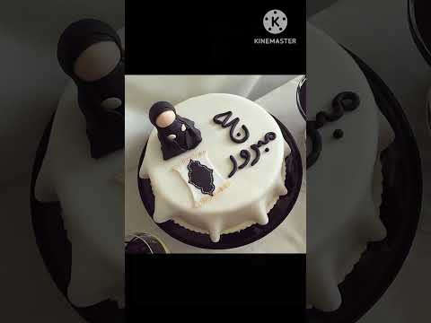 Hajj Mubarak cake stetus 2023 #islamicstatus