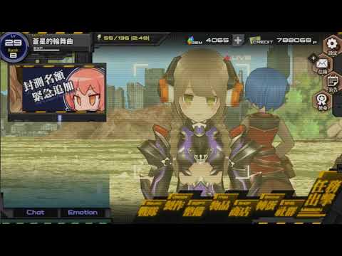 蒼星的輪舞曲 video thumbnail