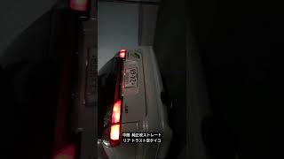 BH5 レガシィ (ほぼ)直管サウンド