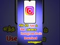 How To Download Instagram Reels Videos Without Any Application Onlinewebsites In Tamil Shorts