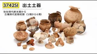 平成28年度 石座神社遺跡(愛知県新城市)調査成果動画