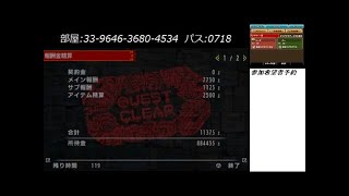 【MHXX】皆で一狩り行こうよ!!参加お待ちしています!!【顔出し女性実況】