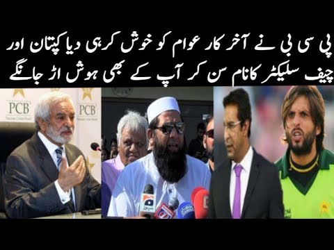 download lagu mp3 mp4 Pcb Chief Selector, download lagu Pcb Chief Selector gratis, unduh video klip Pcb Chief Selector