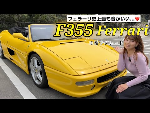 [Ferrari]F355! Som V8 de 5 válvulas e carro conversível foi tão bom