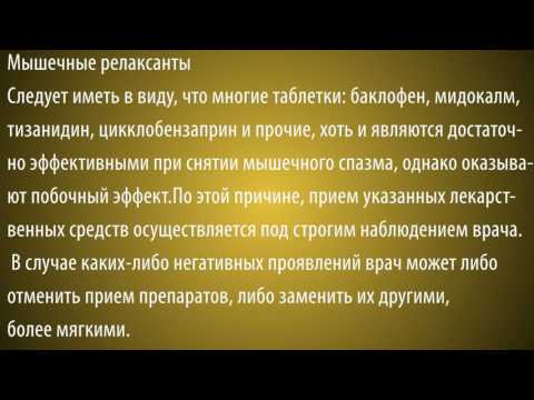 Боли внизу живота и в пояснице в середине месячных Приступы страха при болях в спине