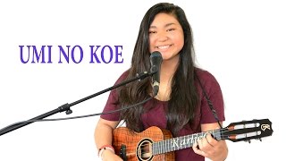 [ 海の声 ] UMI NO KOE [Kenta Kiritani - BEGIN] ウクレレ