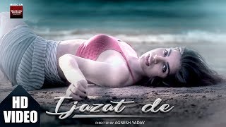 Ijazat De | Lav Poddar | Ranjeet Sahu, Divya Rai | Agnesh Yadav | Latest  Song 2019 | HD VIDEO
