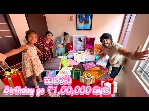 Gifts unboxing kushanni full shock 😱😂|| #varunaradya @VarunAradya31 