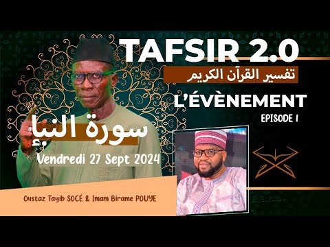 🛑TAFSIR 2.0: DU 27 SEPT 2024 - AMAYATA , LA NOUVELLE - EPISODE 1 - AVEC OUSTAZ TAYIB SOCE