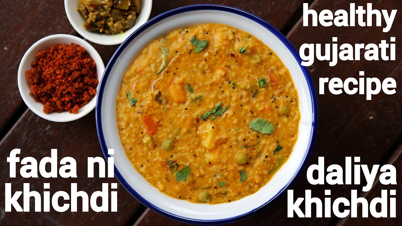 healthy fada ni khichdi recipe | daliya khichdi | broken wheat khichdi | ફાડા ખીચડી