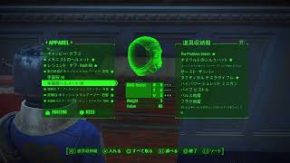 #57 [アクション]「FALLOUT4」中身オッサンの謙子がヌカワールドをウロウロしてフォールアウト4の世界を旅するでござる [PS4]